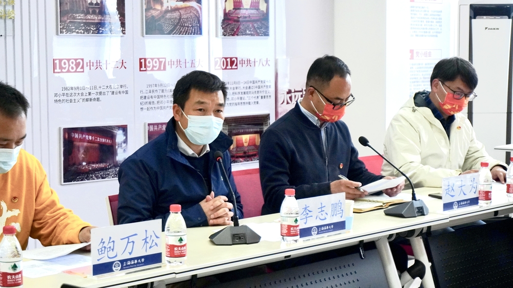 20220326143803498600.jpg 校党委副书记、副校长李志鹏发言