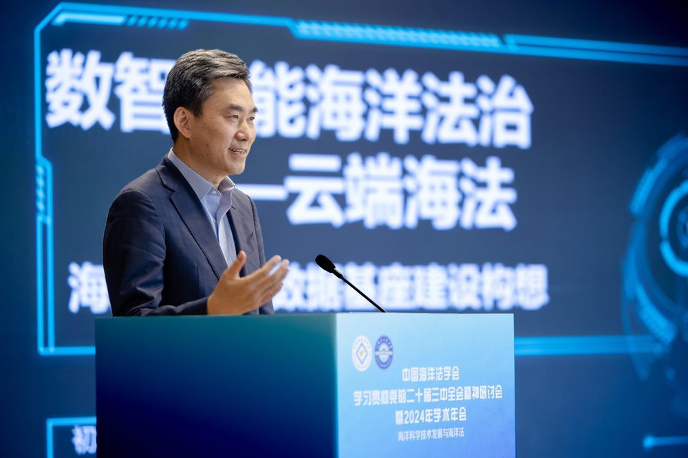 初北平校长作主旨报告
