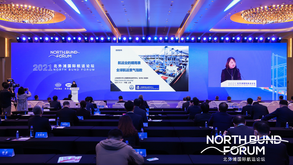 上海国际航运研究中心张婕姝秘书长发布“全球航运景气指数”