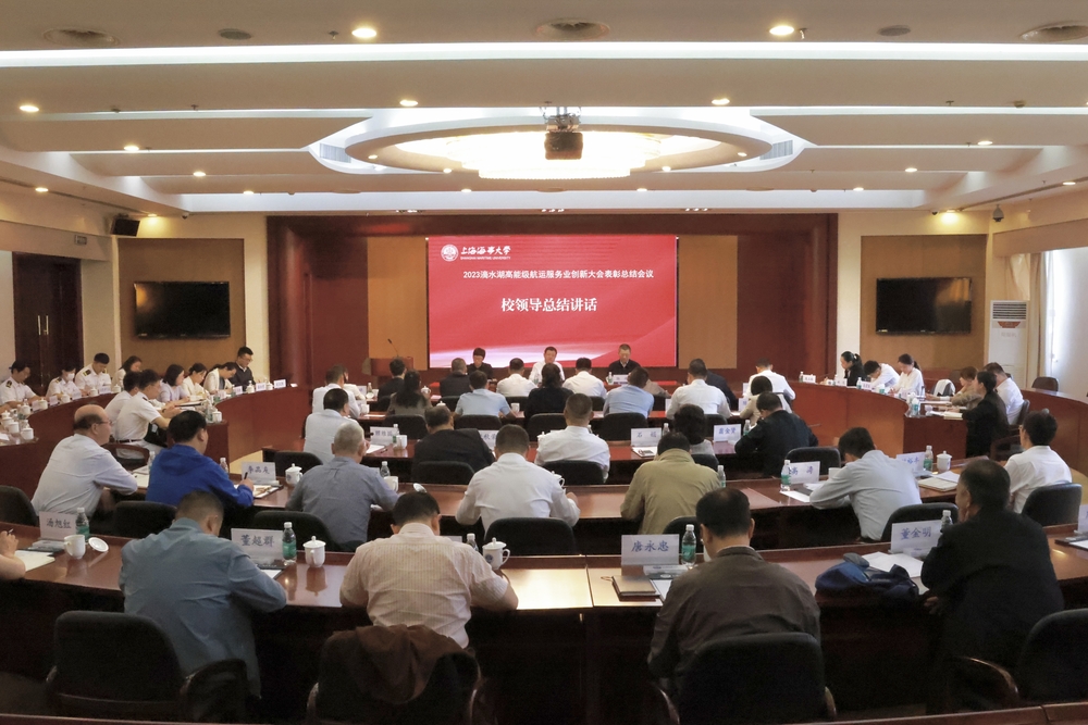 20231010071450320500.jpg 会议现场