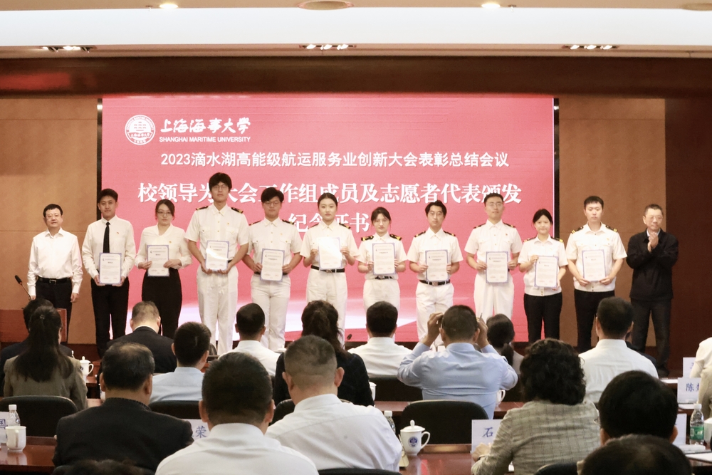 20231010071448124500.jpg 校领导为师生志愿者代表颁发纪念证书