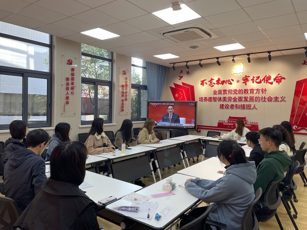 学生集中观看学习
