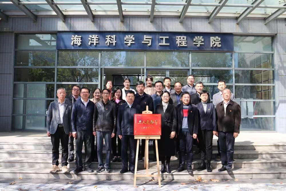 材料科学研究团队获“上海市工人先锋号”荣誉