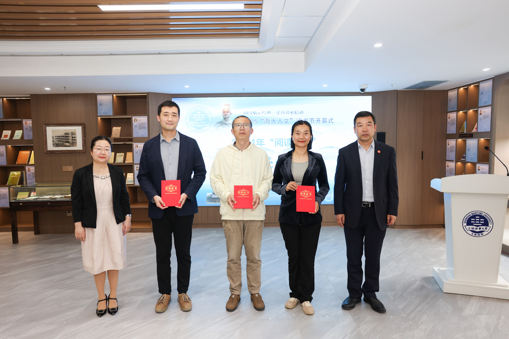 为荣获“阅读之星”的教师颁发证书