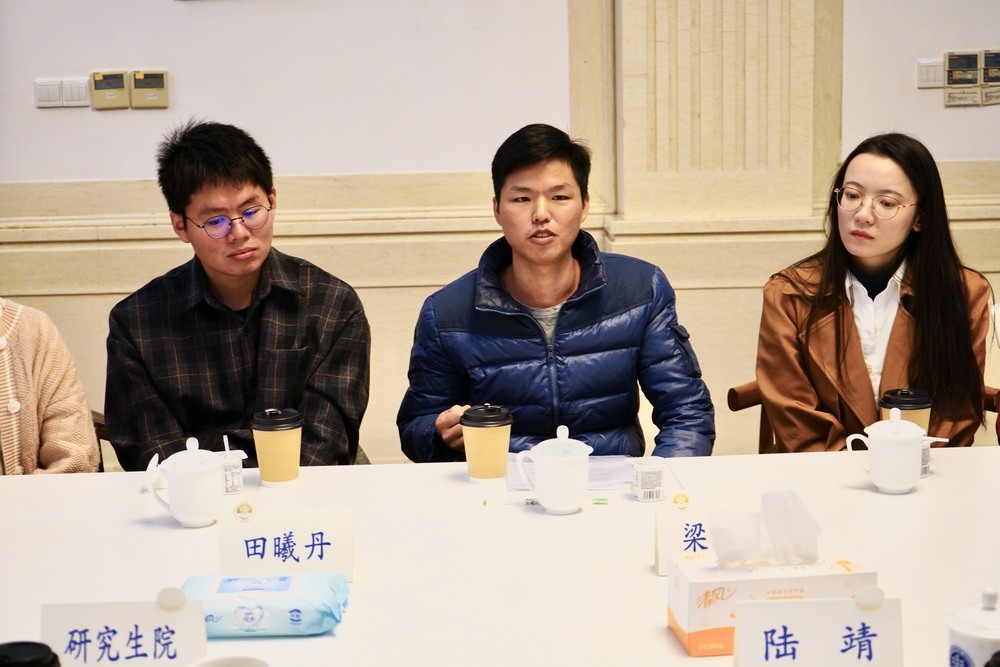 与会学生发言