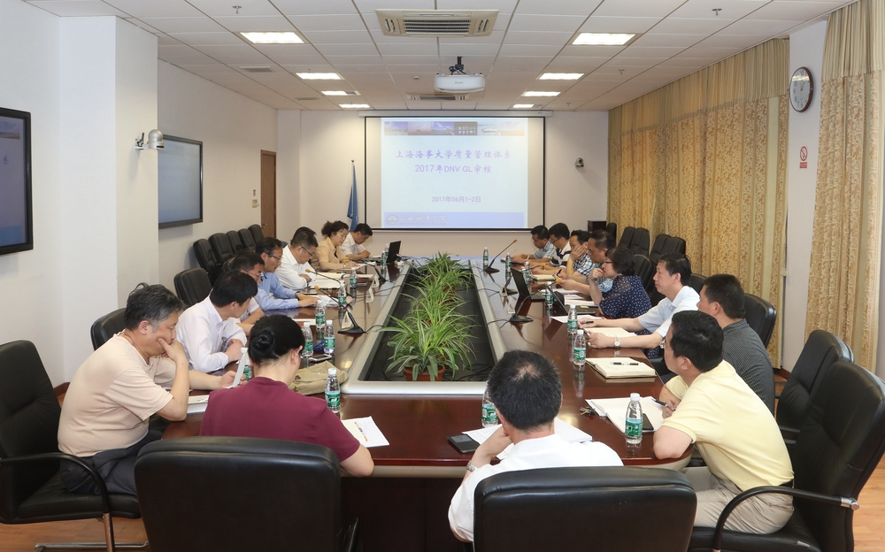 我校质量管理体系顺利通过2017年DNV GL年度审核