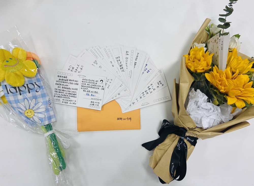 海洋科学与工程学院党委开展三行情诗庆祝教师节活动