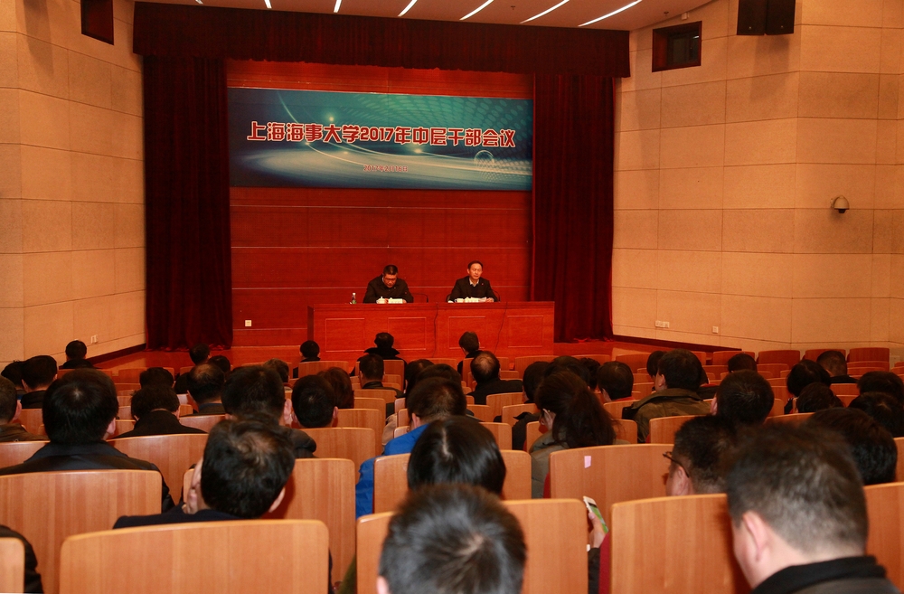 金永兴书记在学校中层干部会议上讲话