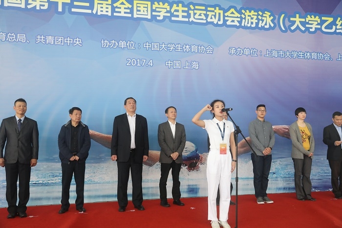 裁判员代表郑茜宣誓 裁判员代表郑茜宣誓