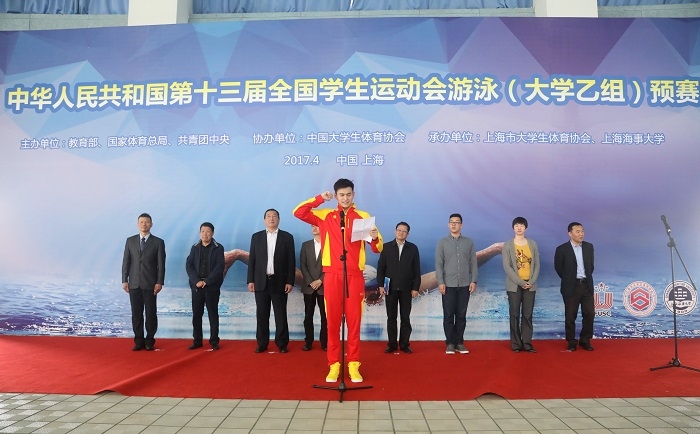 运动员代表孙杨宣誓 运动员代表孙杨宣誓