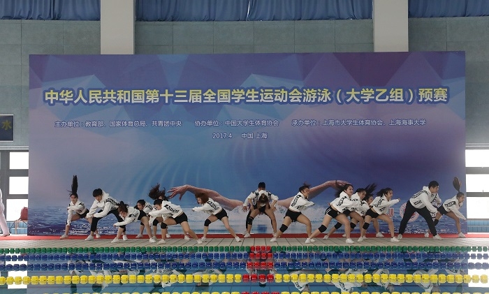 校健美操队暖场表演 校健美操队暖场表演