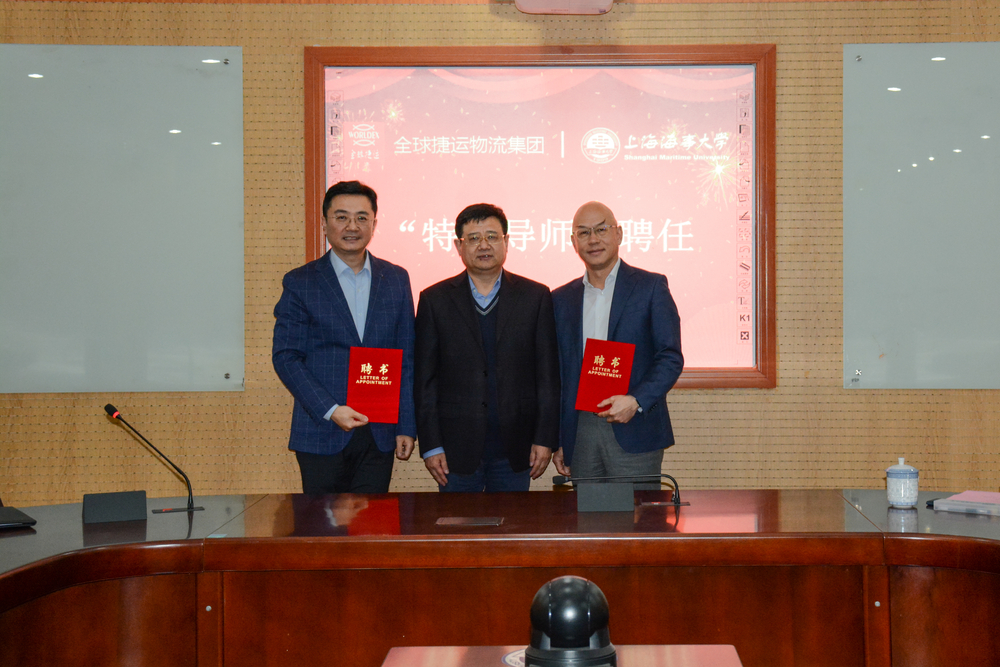 颁发“特聘导师”聘书