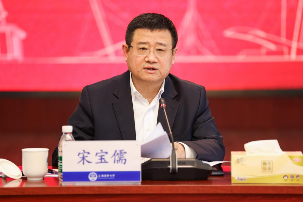 宋宝儒书记讲话