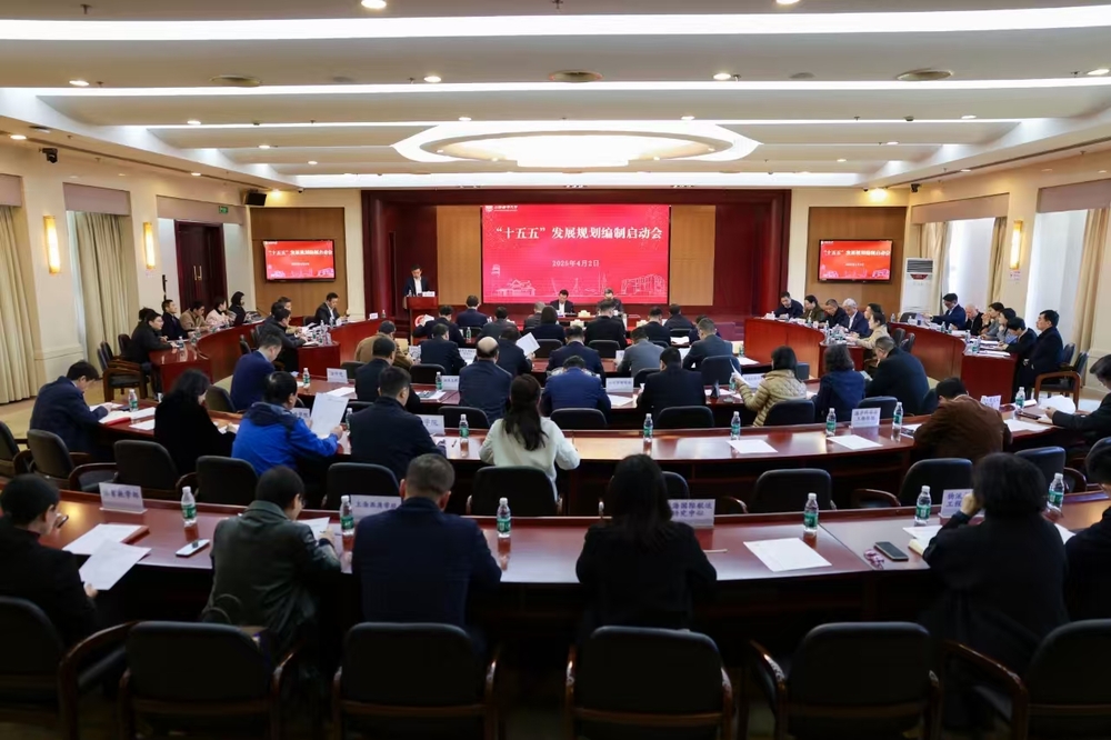 会议现场