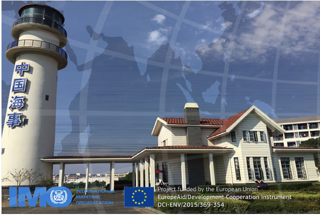 IMO官网宣布我校获得主办权 IMO官网宣布我校获得主办权