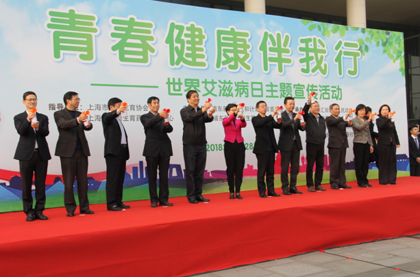 “青春健康伴我行——世界艾滋病日”主题宣传活动在我校举行