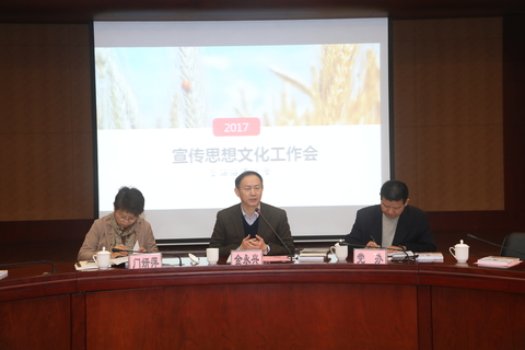 金永兴书记在宣传思想文化工作会上致辞