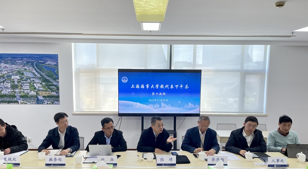 陆靖校长与教代表们交流