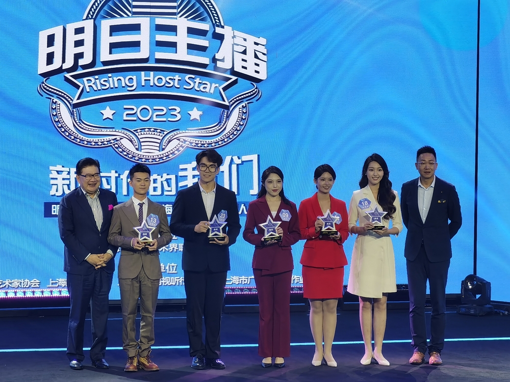 20231106033440655000.jpg 学校选手荣获主持新人奖