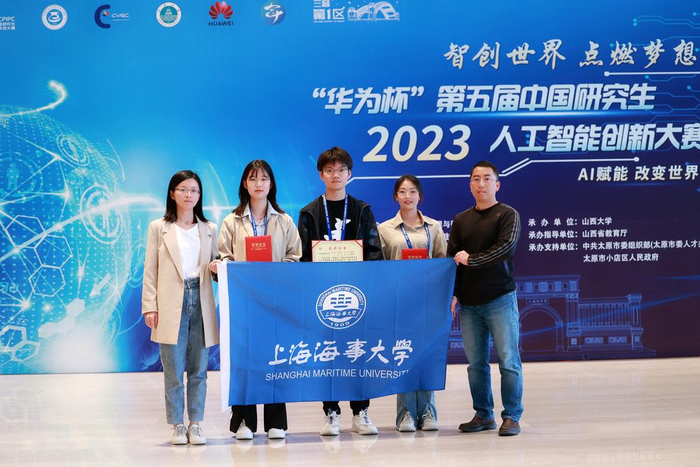 20230928080537823100.jpg 参赛队员与指导教师合影