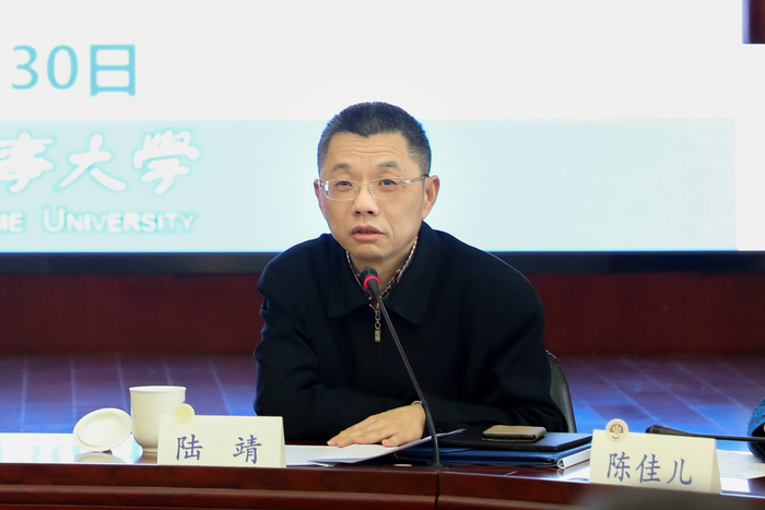 陆靖校长主持