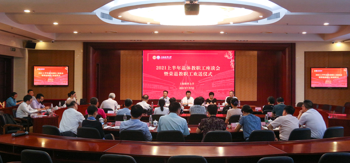 座谈会现场