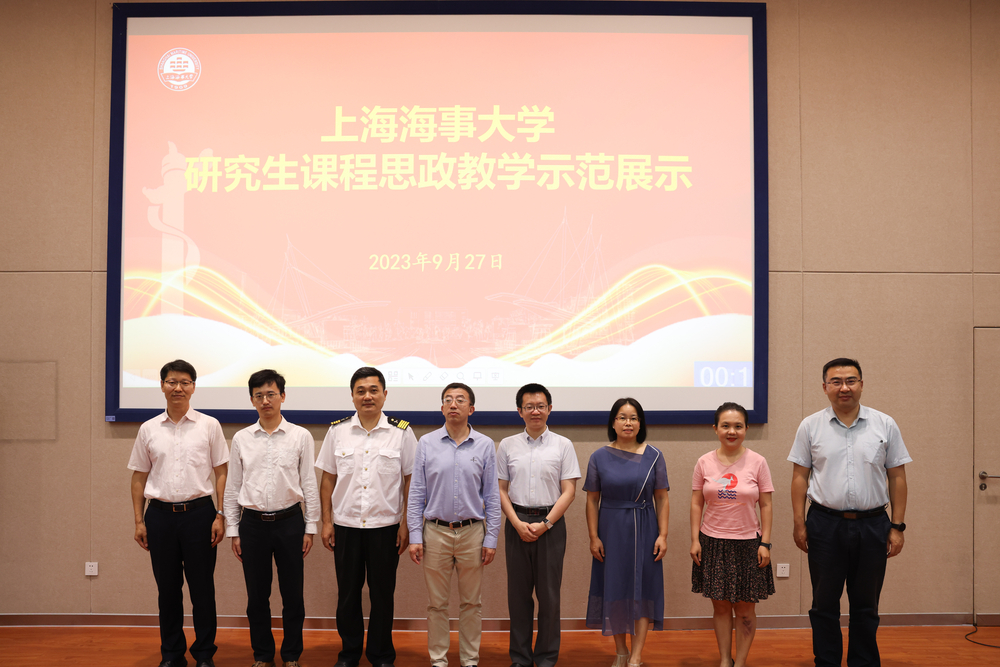 20230929092636513700.jpg 授课示范教师与校领导和职能部门领导合影