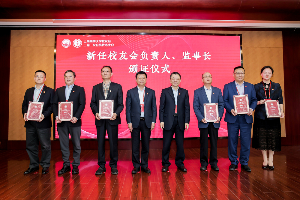 20210509142607699600.jpg 宋宝儒书记、陆靖校长向新任校友会负责人、监事长颁发任职证书
