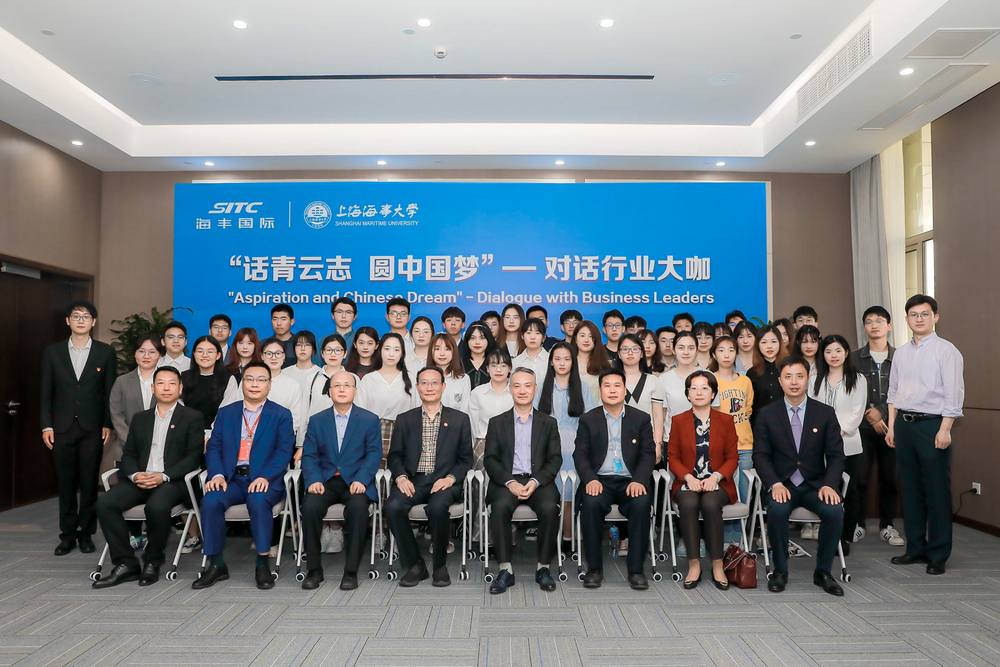 20210509142608978500.jpg “话青云志,圆中国梦”——对话行业大咖活动