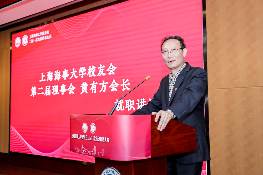 20210509142607901700.jpg 黄有方会长就职讲话