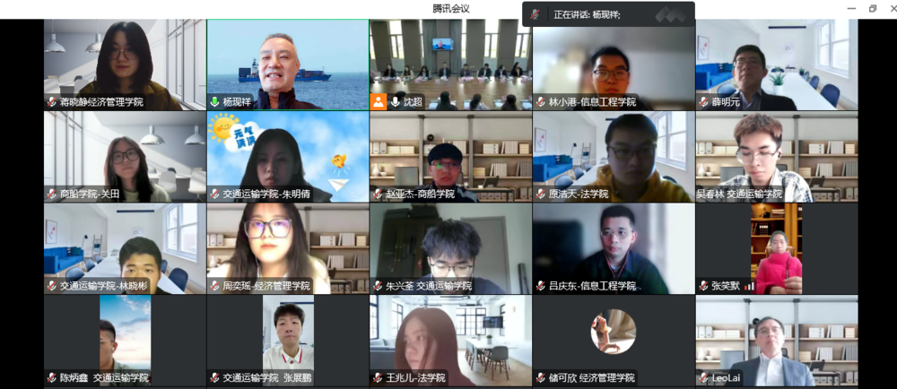 会议掠影