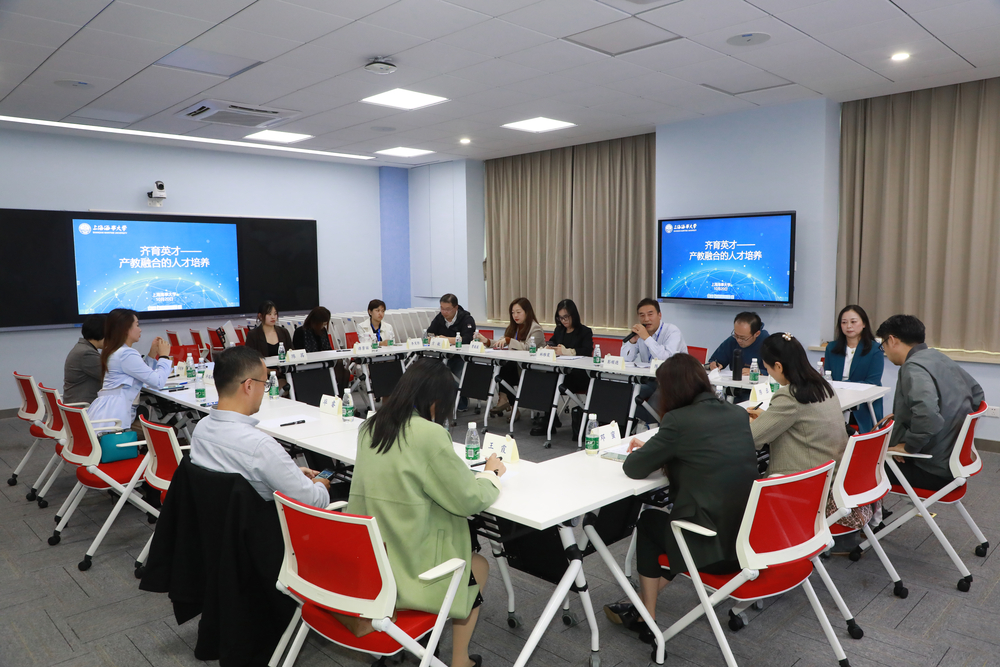 20211021134951625900.jpg “产教融合的人才培养”主题座谈交流