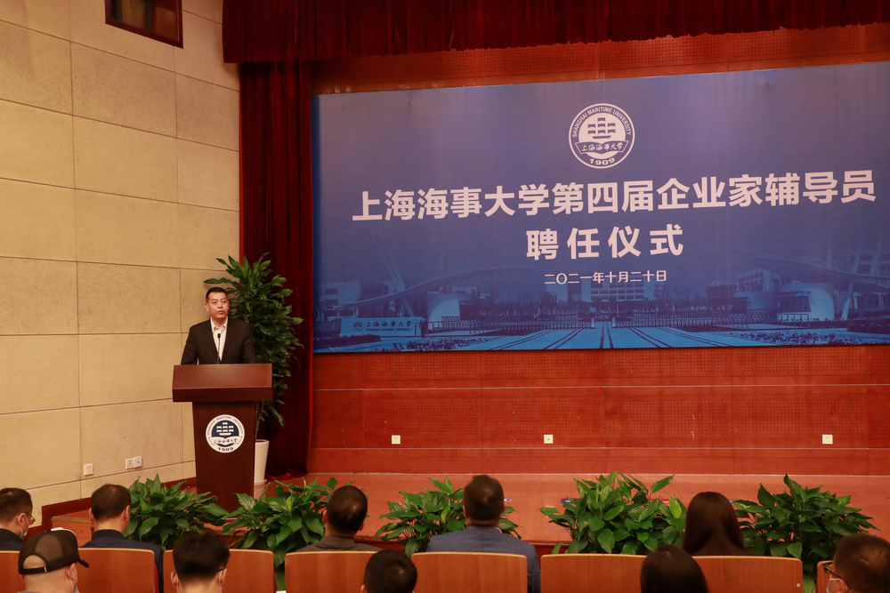 20211021134949930200.jpg “企业家辅导员”代表陈翔发言