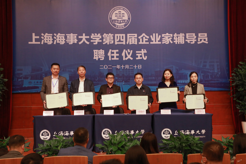 20211021134950240400.jpg 校企签约