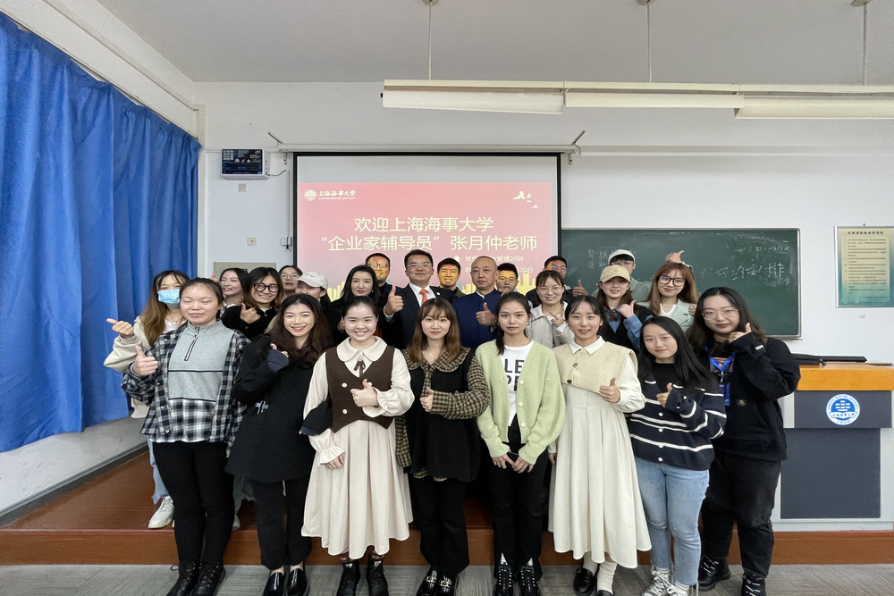 20211021134951989200.jpg “企业家辅导员”班级见面会