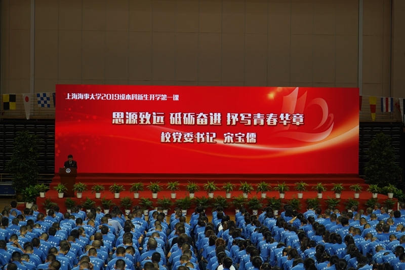 授课现场