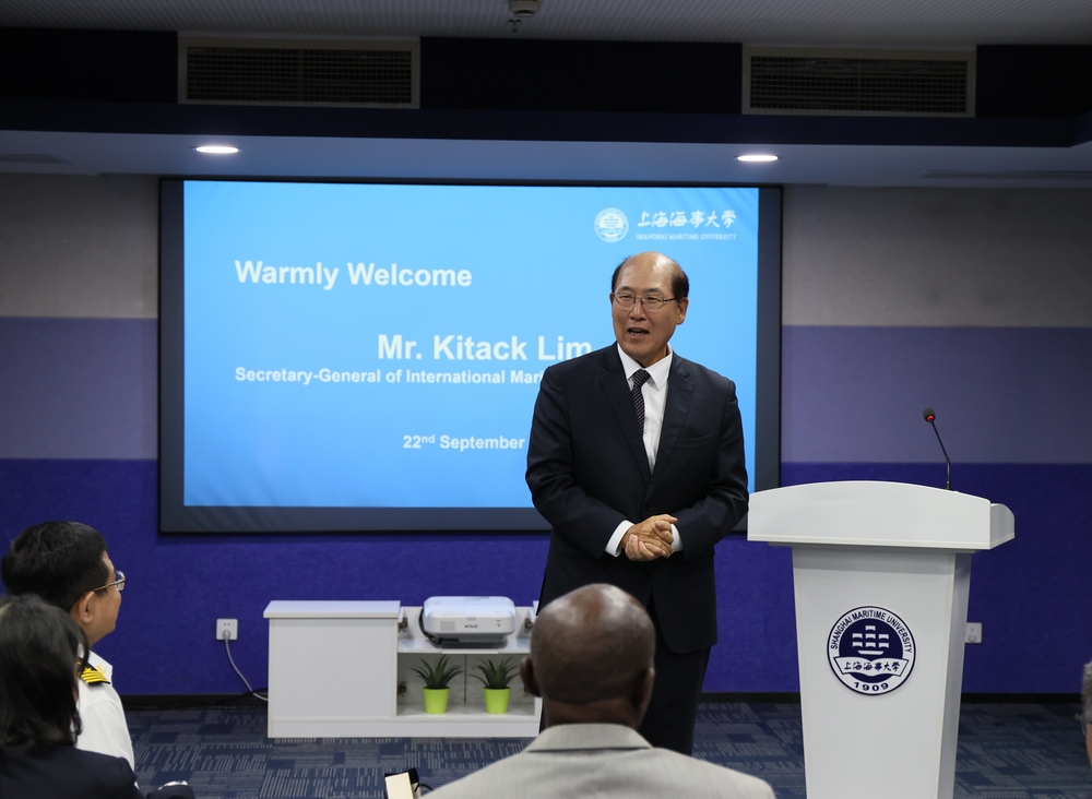 20230928025138734000.jpg 国际海事组织秘书长林基泽演讲