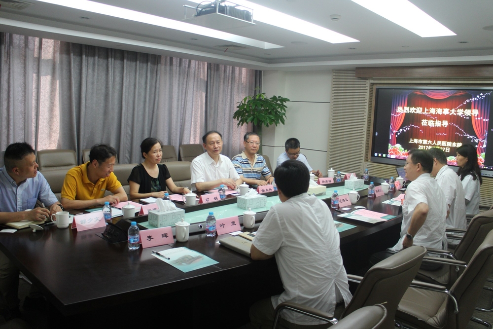 金永兴书记一行赴上海市第六人民医院东院交流共建工作