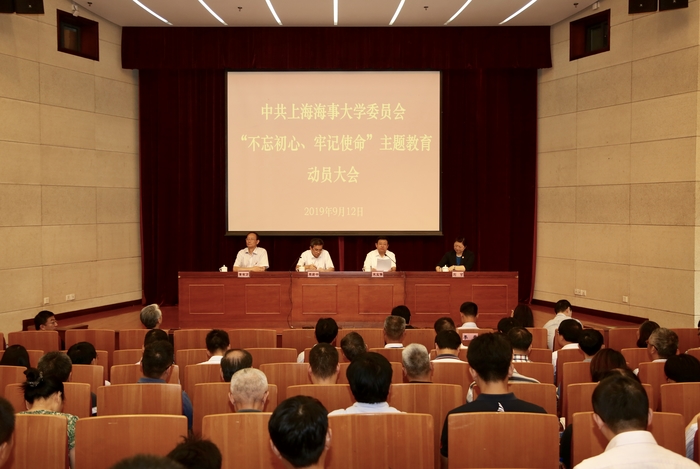 会议现场