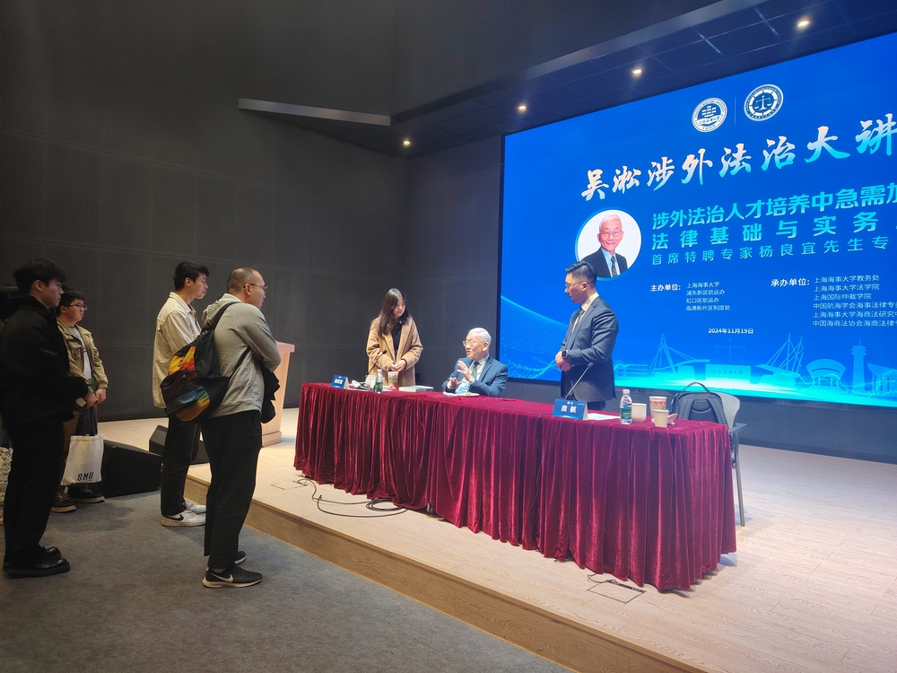 讲座后现场学生向杨良宜先生请教