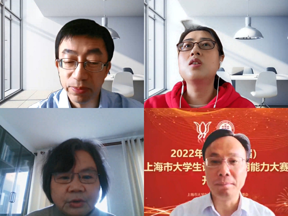 大赛开幕式2