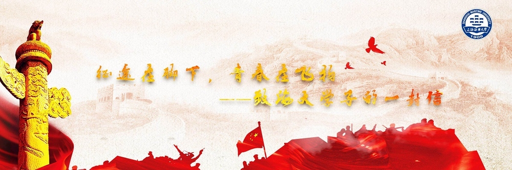 致青年的一封信 致青年的一封信