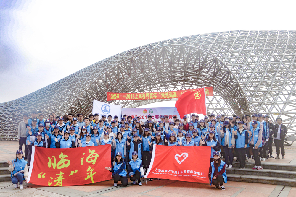 海大青年志愿者清滩活动 海大青年志愿者清滩活动