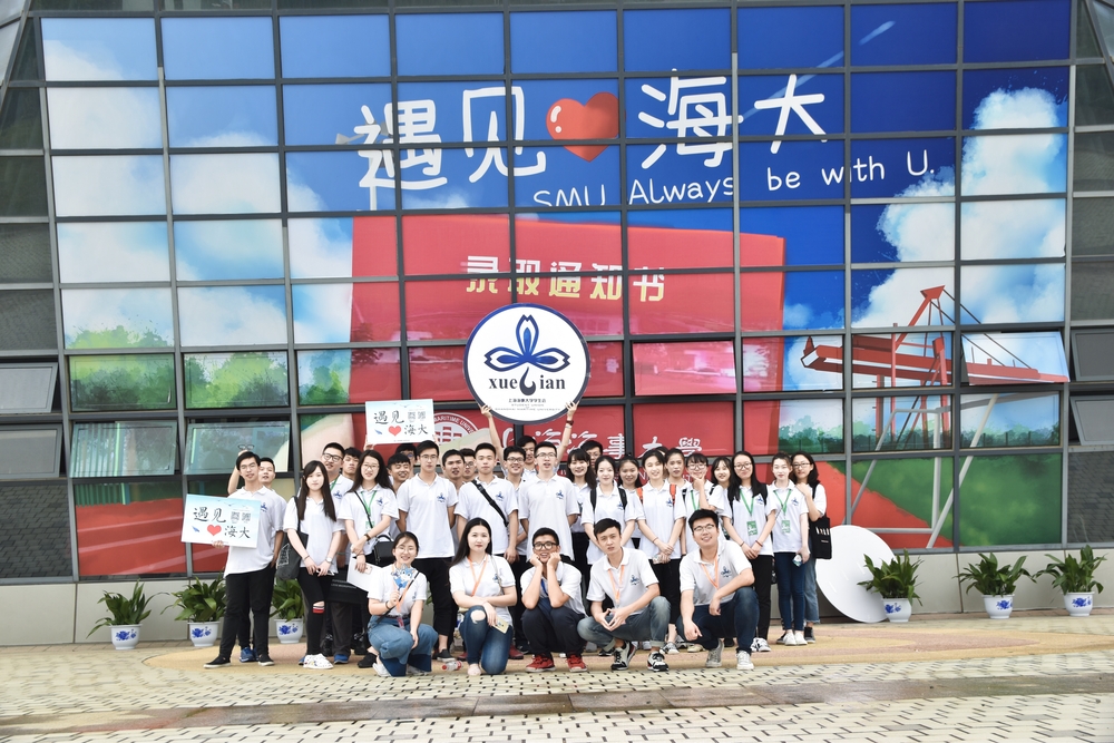 开学典礼工作志愿者 开学典礼工作志愿者