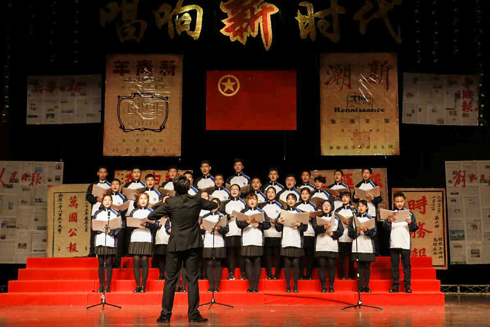 “唱响新时代”五四青年歌会 “唱响新时代”五四青年歌会