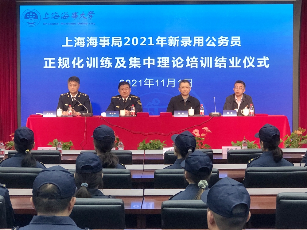 20211103005205647000.jpg 结业仪式现场