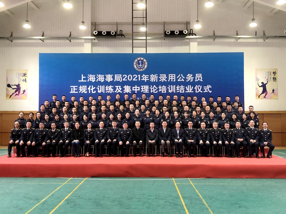 20211103005206987300.jpg 合影