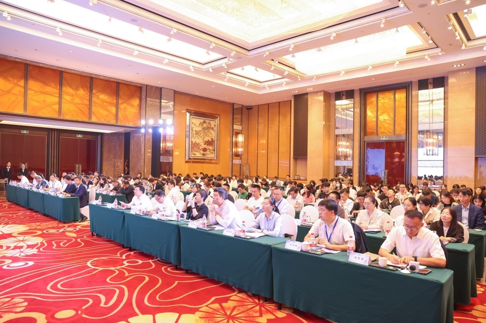 20231102080456689400.jpg 论坛现场