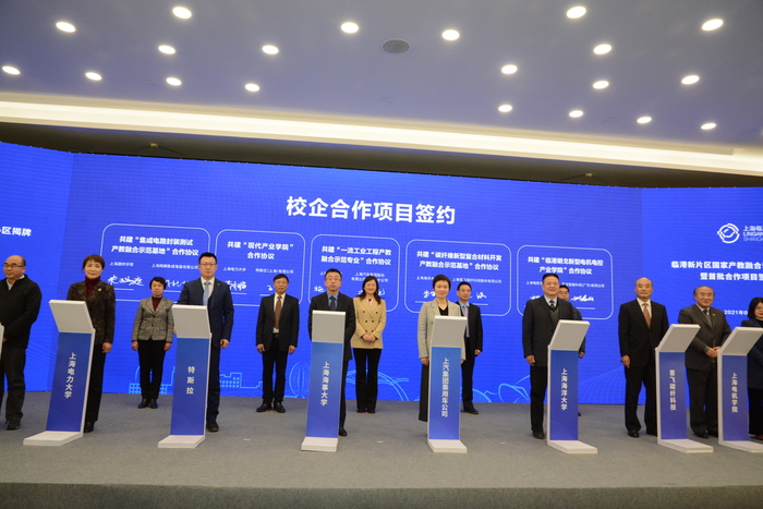 签约仪式