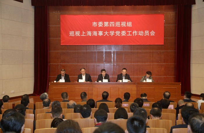 会场
